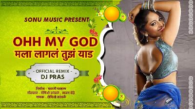 Oh My God Mala Lagla Tuza Yad - Official Remix - DJ Pras